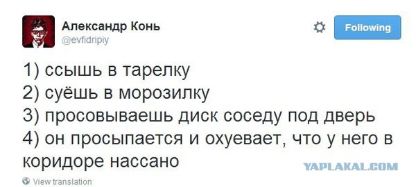 Комментарии из социальных сетей