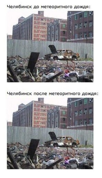 Япония через два года после цунами