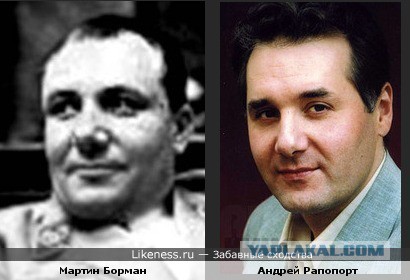 Они нашли себя