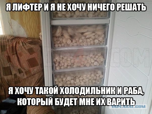 Бабушке было скучно