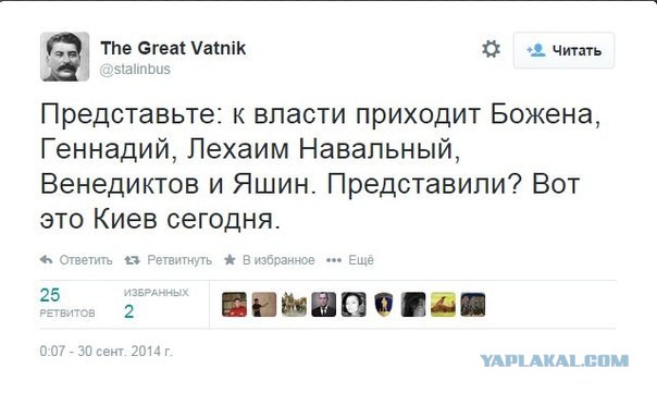 Министр обороны Украины Гелетей в истерике