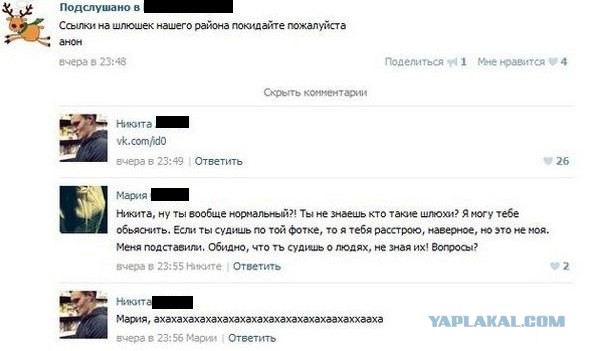 "Комментарии из соцсетей" от 12.10.2014