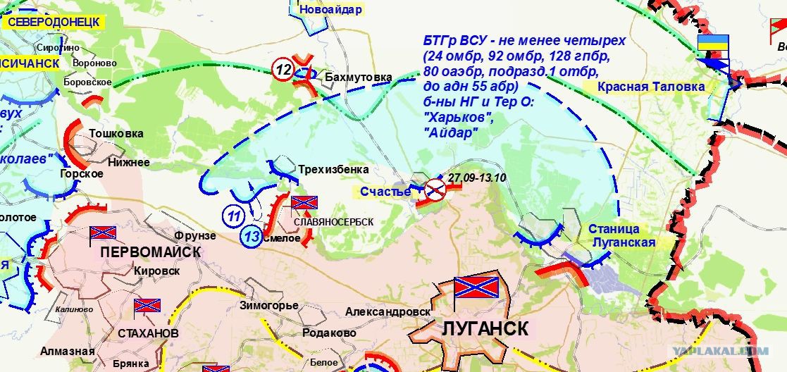 Город счастье луганская область карта