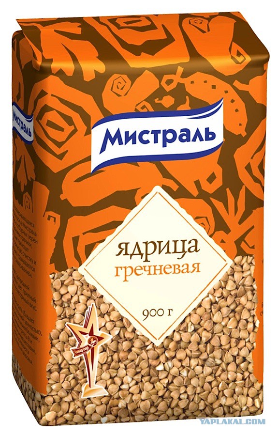 Обновление российского флота за ноябрь 2014 года,