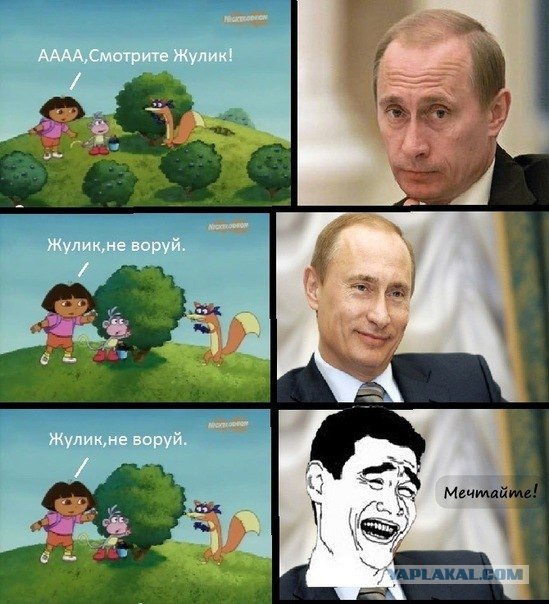 Жулик не воруй