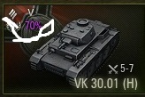 Wargaming 17
