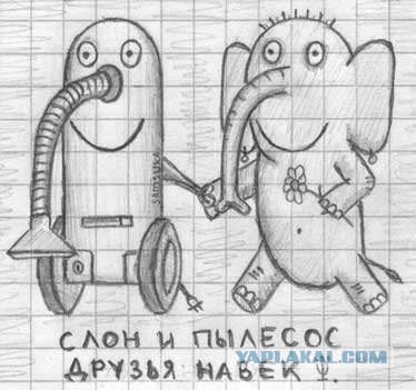 Русский и немец