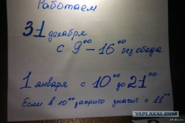 Веселые картинки