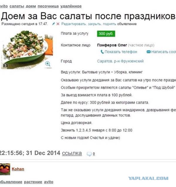 Смешные комментарии из социальных сетей