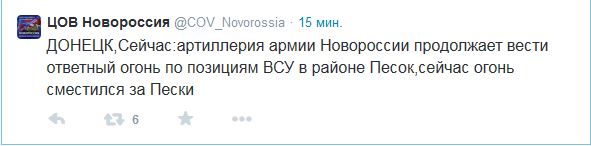 Перемирие кончилось, едва начавшись.
