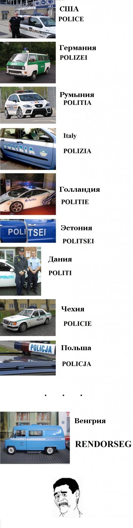 О благозвучности языков