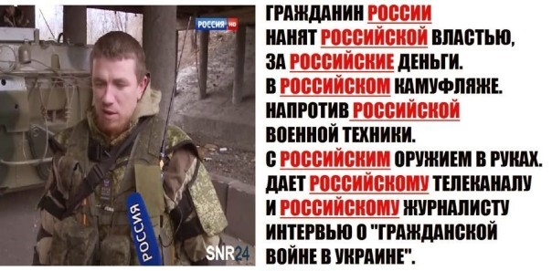 Обстрел в Мариуполе. 24.01.2015