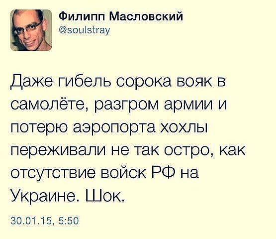 Занимательные комментарии украинцев