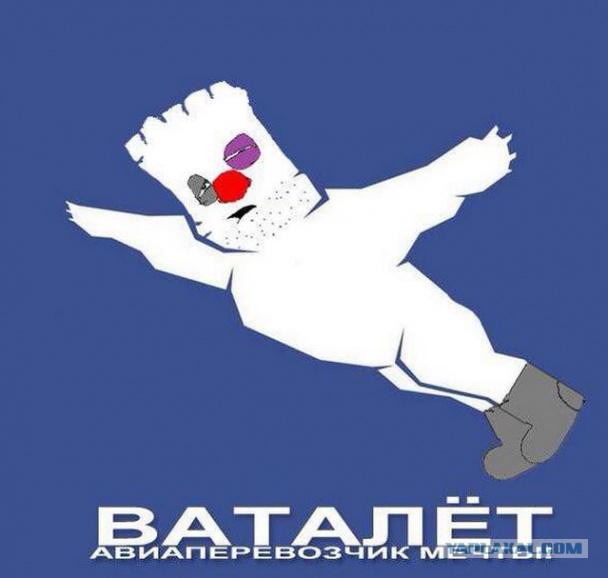 Воздушная берлога