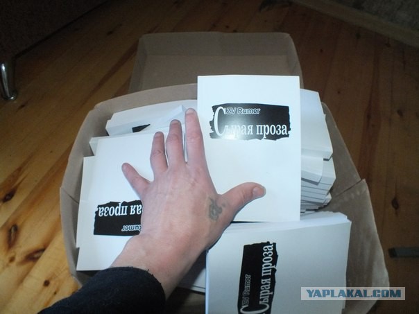 Эпизоды ©Rumer