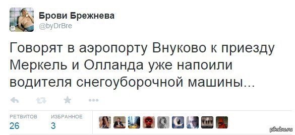 Меркель и Олланд прибыли в Москву