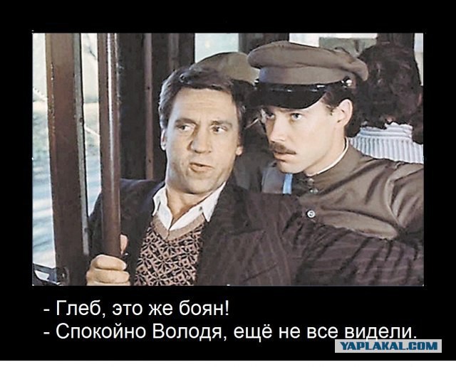 Демотиваторы дня
