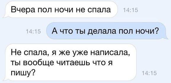 Веселое из сети