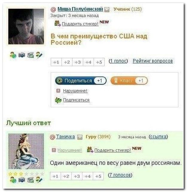 "Звездой в бюстгальтере" стала стажер полиции