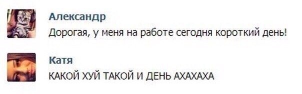 Отношения в скринах