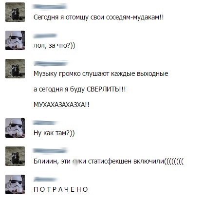 Подборка веселостей из сети