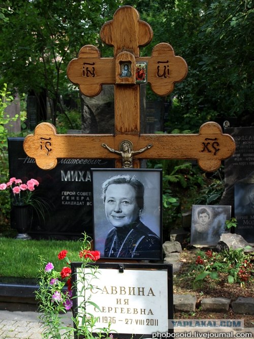 Новодевичье кладбище - Покой великих