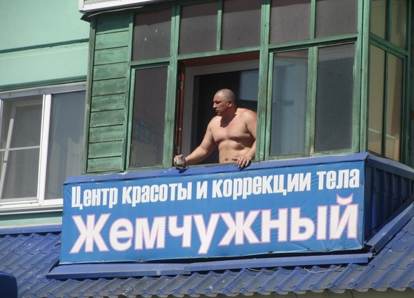 Повседневные "радости" тенажерного зала