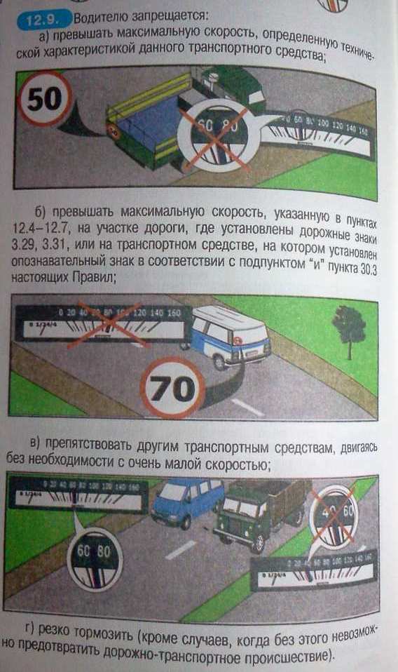 Дай дураку дорогу?