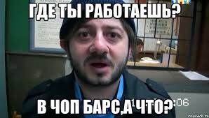 ЧТо за неведомая...