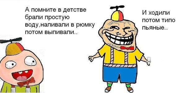 Смешные комментарии из социальных сетей