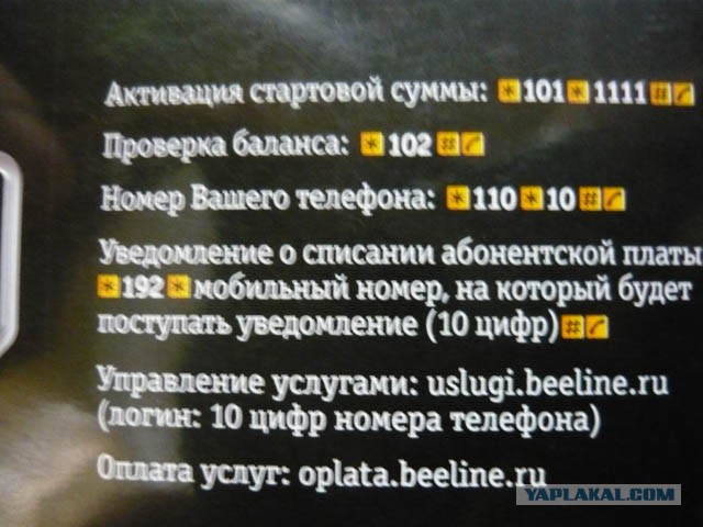 Новый вид мошенничества у метро
