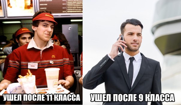 Подборка картинок из соцсетей