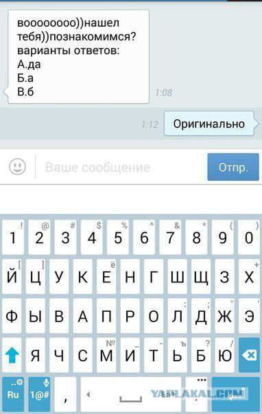 Смешные комментарии из социальных сетей