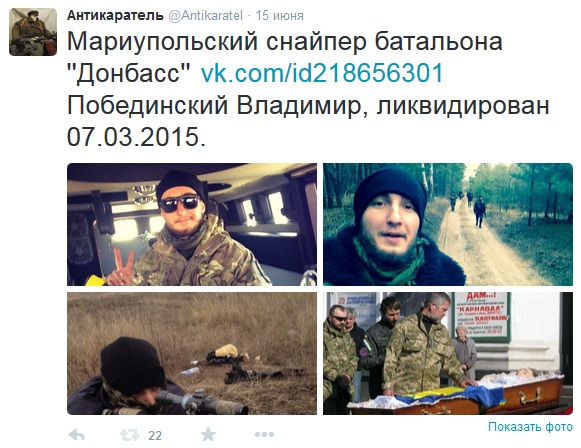 Перемирие кончилось, едва начавшись. Часть 11