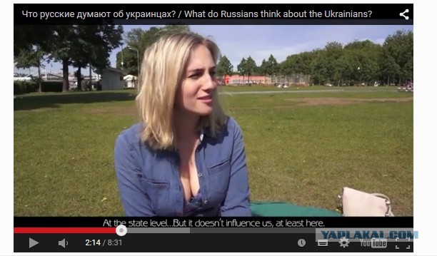 Что русские думают об украинцах?