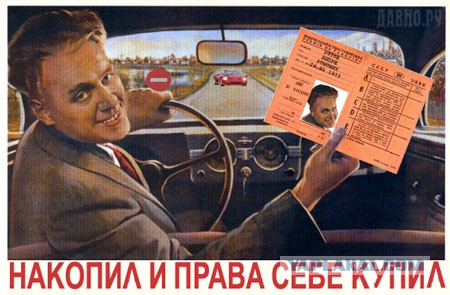 Автоприколы-6