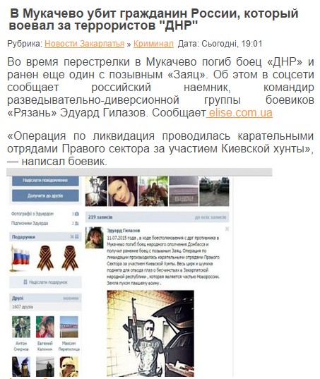 Перемирие кончилось, едва начавшись. Часть 12