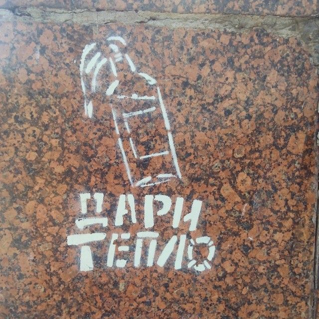 Прикольные объявления и надписи