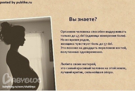Мама родила ребенка в машине по пути в госпиталь