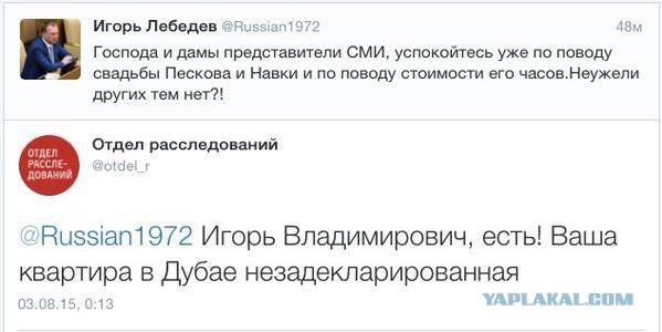 Гость свадьбы Пескова раскрыл секрет часов жениха