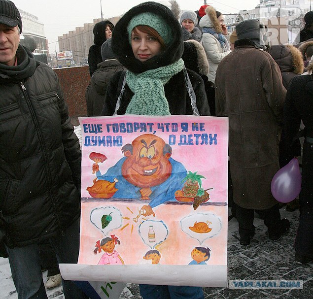 Верните в детсады масло (на хлеб)!- пикет