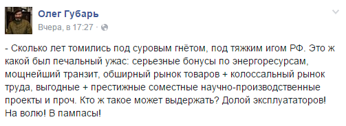 Митингующие в Киеве штурмуют здание Рады