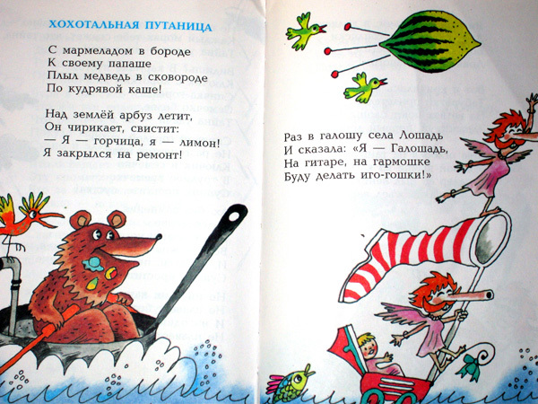 Плюшкиным посвящается