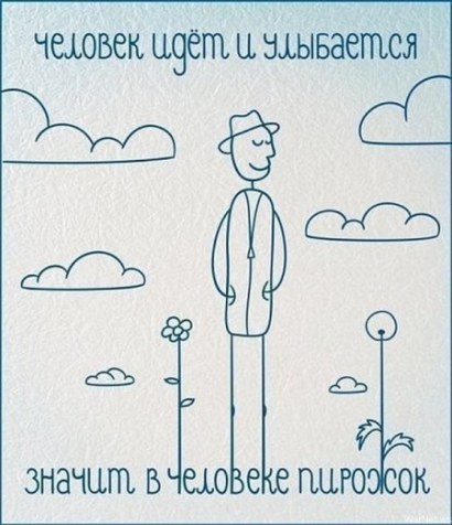 Космические обезьяны. Кружевные труселя и айфон