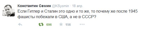 10 политических картинок часть 8