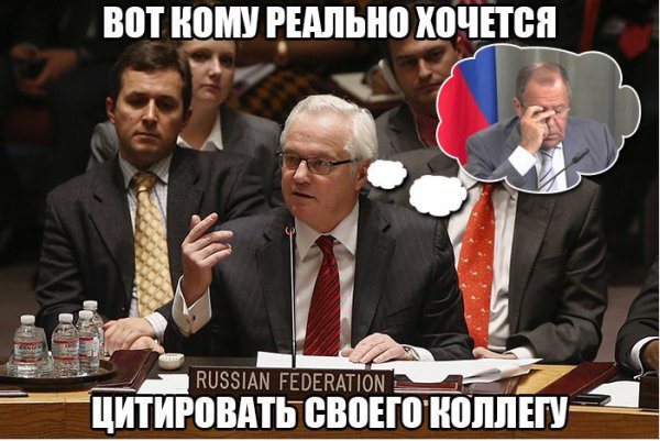 10 политических картинок часть 12