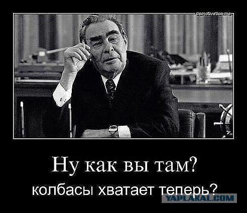 Вкусные бренды советского пищепрома
