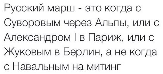 10 политических картинок часть 18