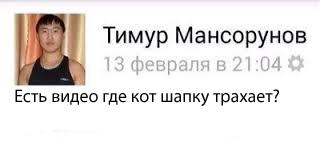 Сегодня надел любимую шапку формовку