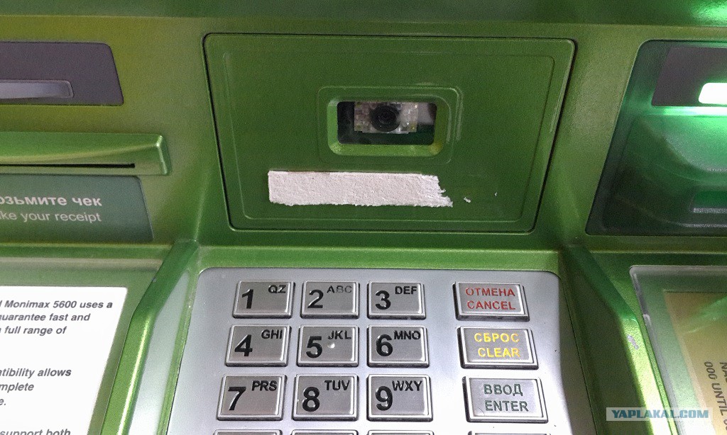 Местоположение банкоматов сбербанк